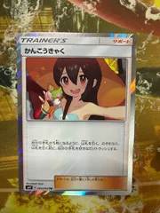 2026年最新】かんこうきゃく ポケモンカードの人気アイテム - メルカリ