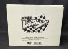 애니메이션 DVD 폭주 형제 렛츠 & 고!! DVD-BOX