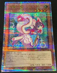 遊戯王 妖精伝姫シラユキ 25thシークレットレア1枚 - メルカリ