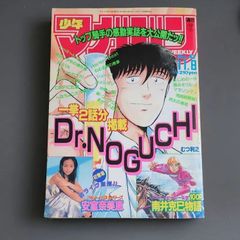 送料無料】月刊少年ジャンプ 1985年2月号 集英社 - メルカリ