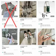 週末 セールのサムネイル