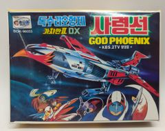 未開封】スター・トレック：エンタープライズ NX-01 ポーラライツ1/350