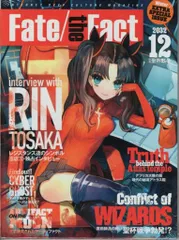 Fate/EXTRA 予約特典 Fate/the Fact ※未開封