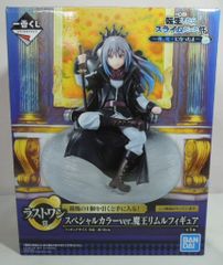 BANDAI SPIRITS 이치 반 쿠지 환생했더니 슬라임이었던 건 나, 마왕이 됐어 라스트원상 마왕 리물 피규어 스페셜 컬러 ver.