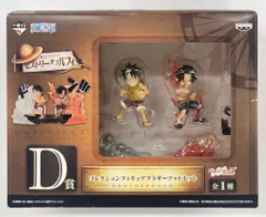 2026年最新】コレクションフィギュア ブラザーフッドセットの人気