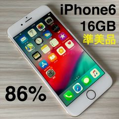 訳あり au 本体 iPhone 6 16 GB 149O 151 電池交換済 - メルカリ