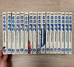 宇宙兄弟 漫画 1 16 巻 24のサムネイル
