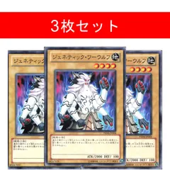 2026年最新】ジェネティック ワーウルフの人気アイテム - メルカリ
