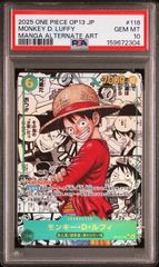 世界1枚 PSA10】ワンピース ハイパーバトル ルフィ海賊団 C-T2 - メルカリ