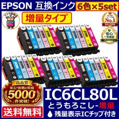 SAT-6CL カラー自由選択10個 サツマイモ 安心高評価5000件突破 