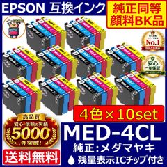 純正】 新品未使用 EPSON IP01 インクパック4色セット - メルカリ