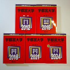 京都府立大学 赤本 過去問セット2026/2024/2021/2018 11年分 - メルカリ