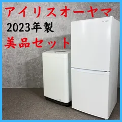2026年最新】irsd-14aの人気アイテム - メルカリ