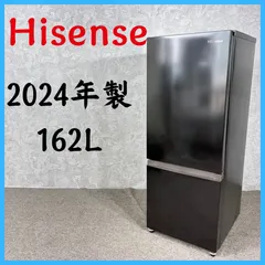 2026年最新】ハイセンス 冷蔵庫 162の人気アイテム - メルカリ