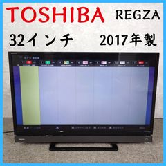 TOSHIBA 32インチ 液晶テレビ 32V34 2020 高年式 d6011 - メルカリ