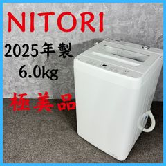 2025年製】 極美品 NITORI ニトリ 洗濯機 NT60T1WH 6.0㎏ - メルカリ