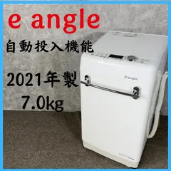 2026年最新】e angle 縦型洗濯機本体の人気アイテム - メルカリ