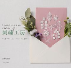 PASH!(パッシュ) 2022年 03月号【表紙/時光代理人 -LINK CLICK-】(中古