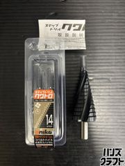 ♭【未使用品】ユニカ UNIKA SPQ-633ST ステップドリル 14ステップ