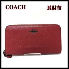 COACH（コーチ） 長財布 レザー  ジップアラウンド ウォレット  レッド