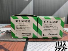 ♭【未使用品】ユニカ UNIKA SPQ-633ST ステップドリル 14ステップ