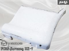 新品未使用】FC3S サバンナRX-7 ステアリングコラムカバー 上下 純正品