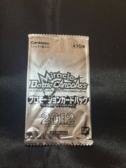 ワンピーベリーマッチ 1巻 61巻 PJ-012-W PR PJ-011-Wプロモーション