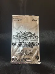 ミラバト ミラクルバトルカードダス プロモーションパック 2012 プロモ
