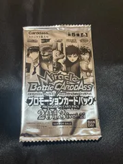 2026年最新】ミラクルバトルカードダス 未開封の人気アイテム - メルカリ