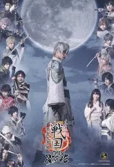 2026年最新】イケメン戦国 明智光秀 dvdの人気アイテム - メルカリ