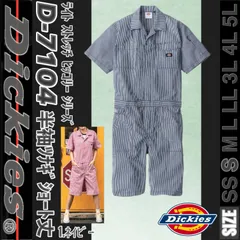 Dickies　ディッキーズ　D-7104　1.ネイビー　 半袖ツナギ　ショート丈　サマーのサムネイル