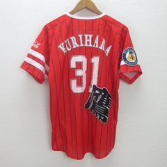 アロゼ様専用 倉吉北高校(鳥取) 野球部 公式戦用 ユニフォーム 高校