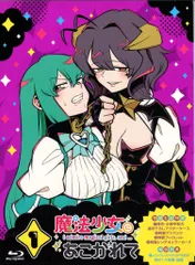 2026年最新】魔法少女にあこがれて dvdの人気アイテム - メルカリ