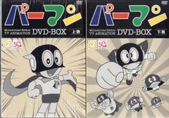 遊星少年パピーcollection 1・2」 全52話DVD全13枚完全セット - メルカリ