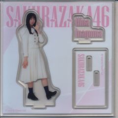 櫻坂46 稲熊ひな めじるしチャーム アクリルスタンド - メルカリ