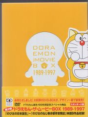 ドラえもん THEMOVIEBOX 1989-1997 DVD - メルカリ