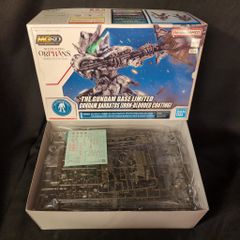 BANDAI SPIRITS MGSD ガンダムベース限定 機動戦士ガンダム 鉄血のオルフェンズ ガンダムバルバトス[アイアンブラッドコーティング]