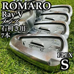 【激レア】簡単地クラブ ロマロ レイV メンズアイアンセット 7本 Sのサムネイル
