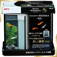 【新品】 ジェックス グラステリア メダカ 横見 M サイズ 1のサムネイル
