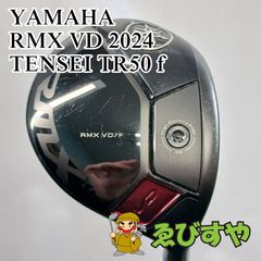 入間□【中古】 フェアウェイウッド ヤマハ RMX VD 2024 TENSEI TR50 f