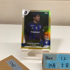 2026年最新】半田陸 カードの人気アイテム - メルカリ
