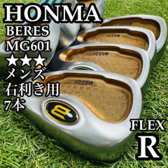 豪華9本】高級 ホンマ ベレス MG702 3S 星3 メンズアイアン 男性R