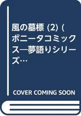 2026年最新】湯口聖子の人気アイテム - メルカリ