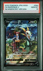 【PSA10】ジャローダV CSR 084/068 1枚のサムネイル
