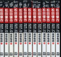 松田優作 DVDマガジン vol.1-13 探偵物語完結セット 冊子マガジンあり