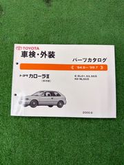 g*9様 CELSIOR 30 セルシオ 車検・外装 パーツカタログ 2004. g*9様 CELSIOR 30 セルシオ 車検・外装 パーツカタログ 2004. CELSIOR