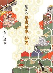 即発送新品未開封 「村上隆 もののけ 京都」 公式図録 うたたね子