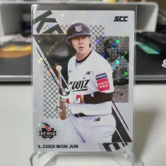 KT チェ・ウォンジュン 2026 SCC フェスタ スポーティー カード