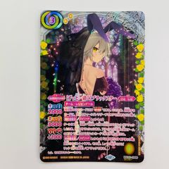 バトルスピリッツ [ずっと一緒に]ブラックスター シークレット Secret