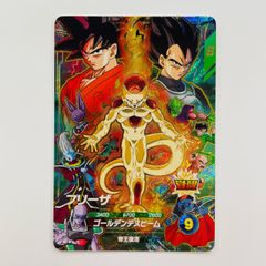 ローダー・おまけ付き ドラゴンボールダイバーズ sdvp 034 フリーザ cp